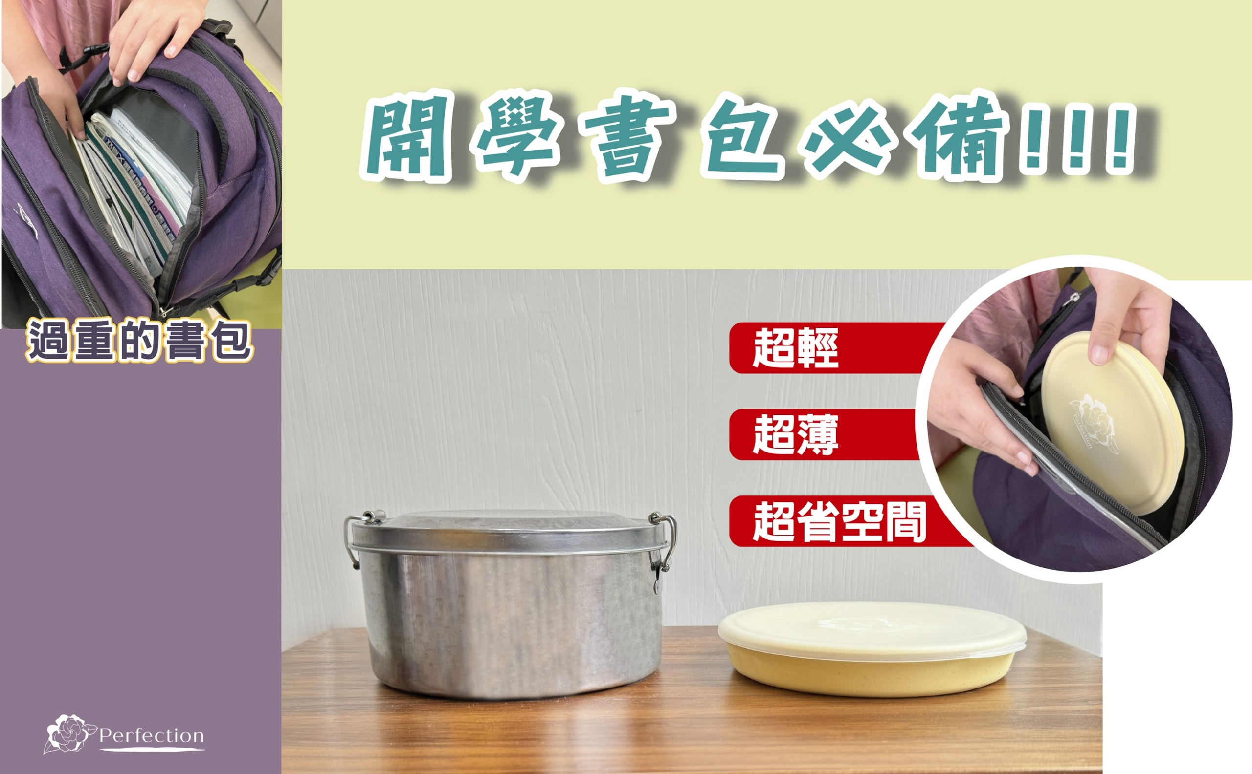 line_oa_chat_250818_151635